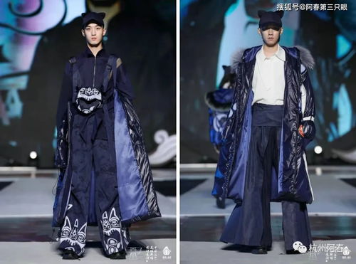 第三屆中國(guó)·浙江民族服飾設(shè)計(jì)展演 錦繡華服，織就文化交融的時(shí)代新篇